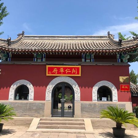 承德开仁华府酒店（避暑山庄店） 外观 照片