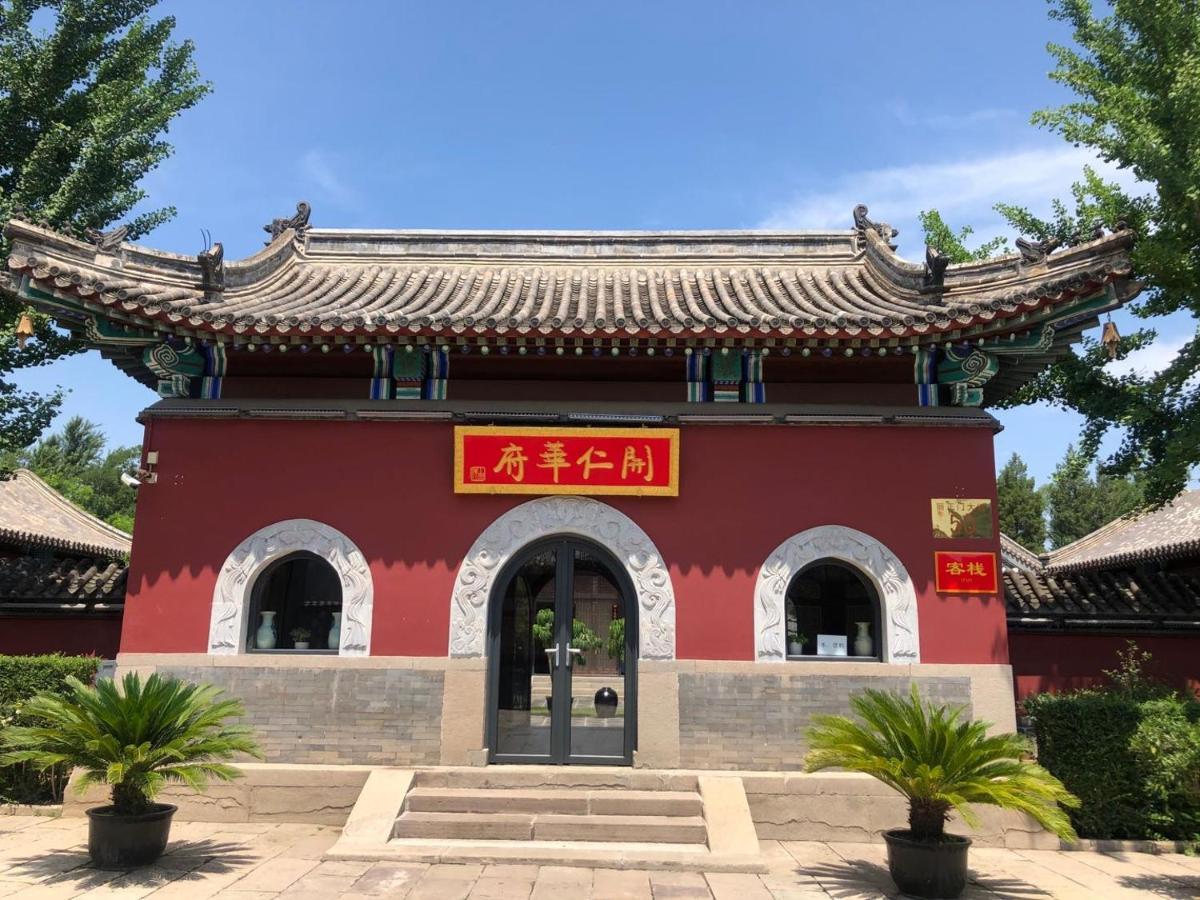 承德开仁华府酒店（避暑山庄店） 外观 照片