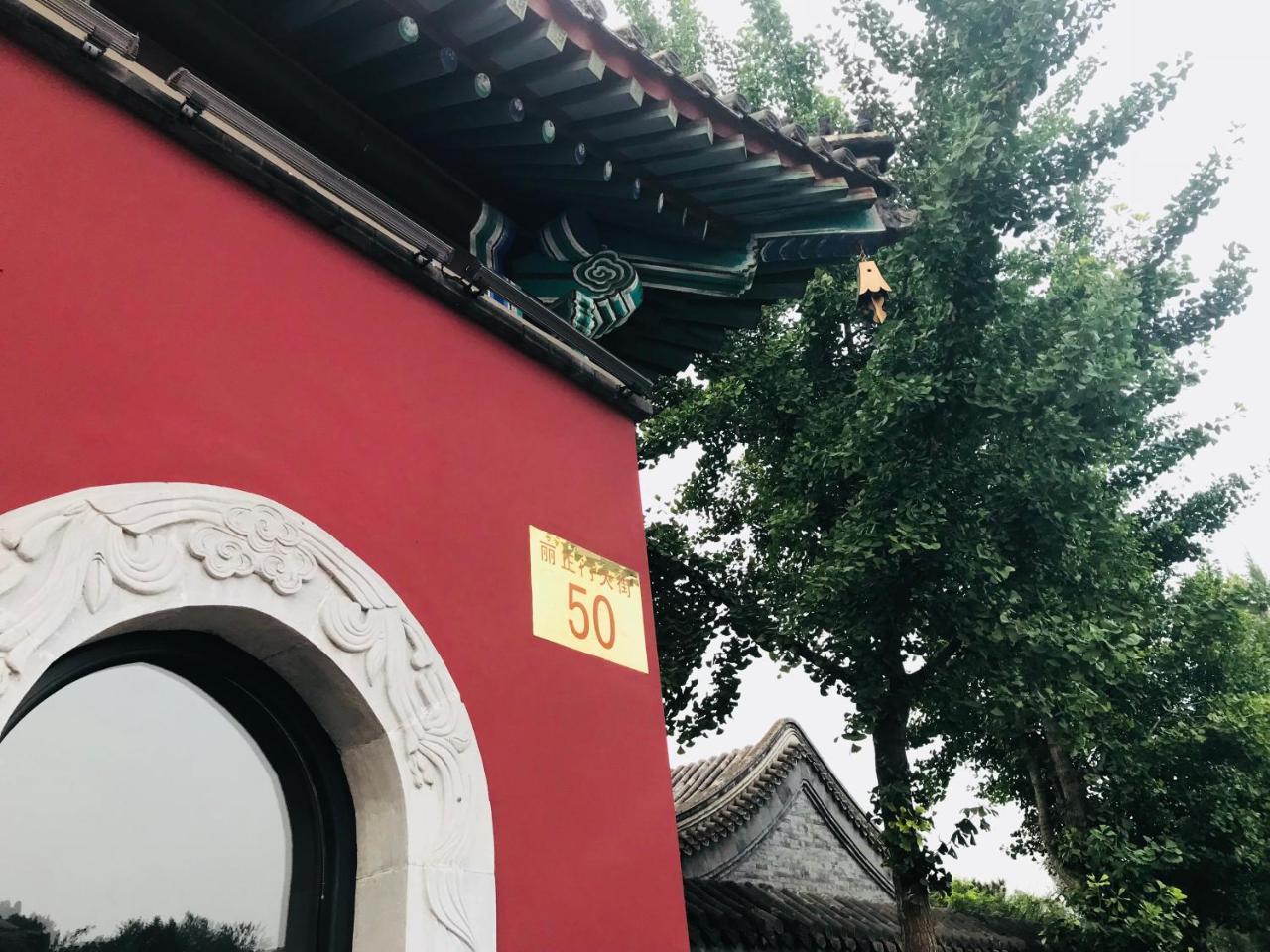 承德开仁华府酒店（避暑山庄店） 外观 照片